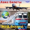 Авиа- и ж/д билеты в Новобурейском