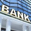 Банки в Новобурейском