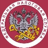 Налоговые инспекции, службы в Новобурейском